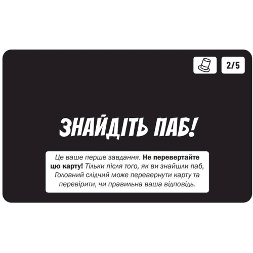 Настольная игра МикроМакро: Город Улик (укр) фото 8