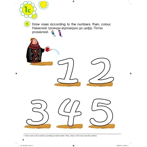Smart Junior 1 for Ukraine. Workbook: Обложка Мягкая