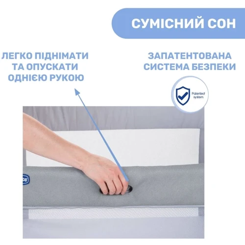 Ліжко 3 в 1 Chicco Next2Me Forever Світло-сіре (79650.19): Ящики для білизни Нет