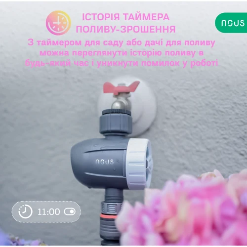Умный Bluetooth-таймер полива Nous L11 фото 3
