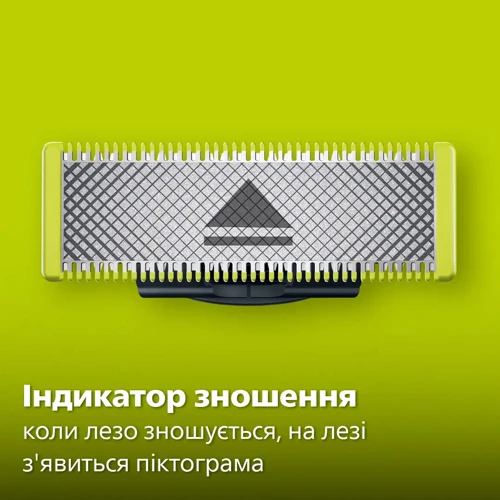 PHILIPS QP2724/20: Время работы от аккумулятора, мин 45
