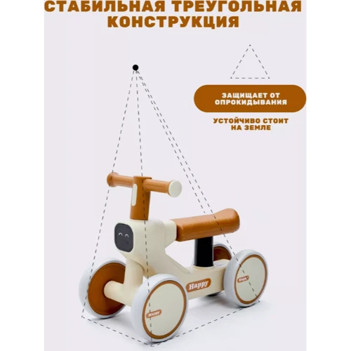 Толокар-ходунки Maraton Happy Music Broun: Цвет коричневый