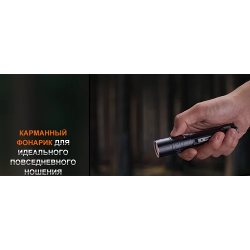 Ліхтар туристичний Fenix LD30R (LD30R): Сертифікат захищеності IP68