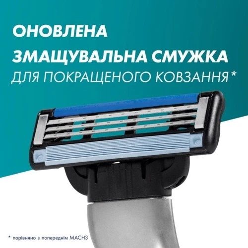 Gillette Mach3 Сменные касеты для бритья 12 шт фото 5