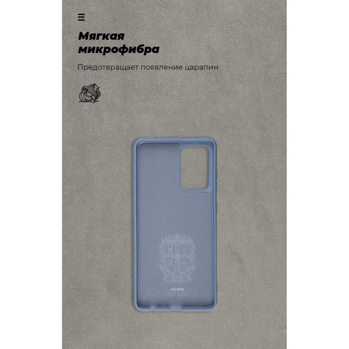 Чехол для телефонов ArmorStandart ICON Case Blue for Samsung A725 Galaxy A72 (ARM58248) фото 6