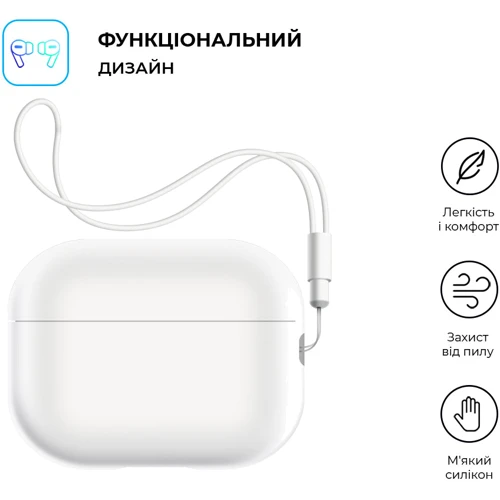 Чохол ArmorStandart Silicone Case with straps White (ARM68618) для Apple Airpods Pro 2 фото 1