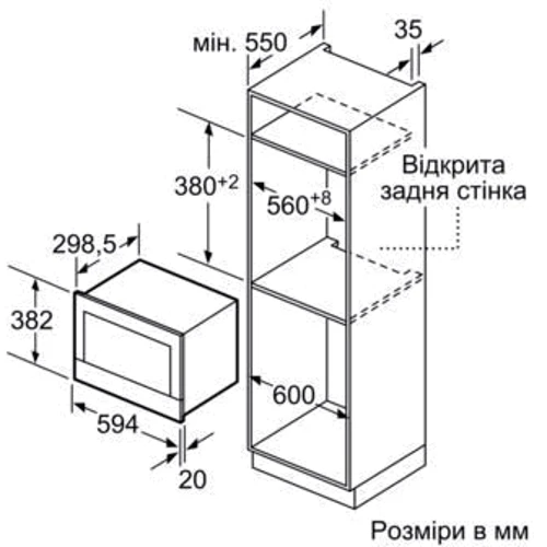Встраиваемая микроволновая печь Siemens BF634RGW1: Вес 19 кг