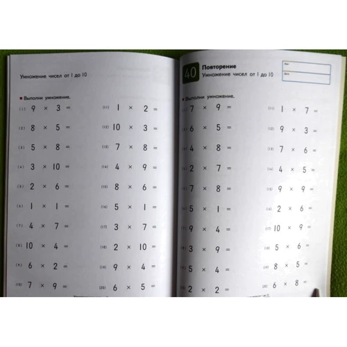 KUMON. Учимся умножать: Производитель Манн, Иванов и Фербер