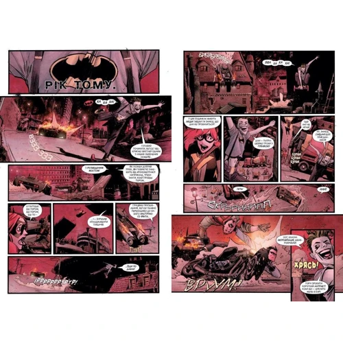 Шон Мерфі, Метт Ґоллінґсворт: Бетмен. Білий Лицар