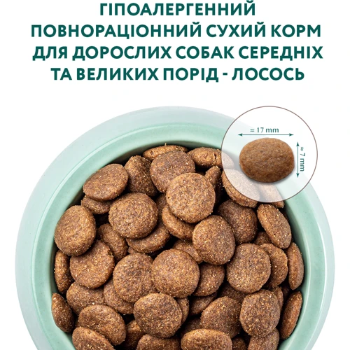 Сухой корм Optimeal Adult Medium&Large Breeds Dogs для собак средних и крупных пород с лососем 4 кг (4820215365932): Свойства Основное питание, Гипоаллергенный