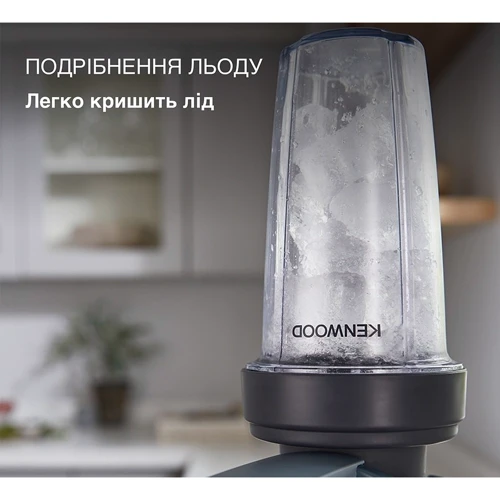 Насадка спорт-блендер Kenwood KAG50.000GY