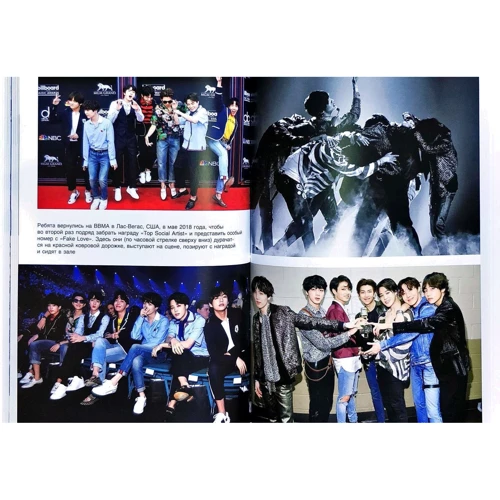 Эдриан Бесли: BTS. Биография группы, покорившей мир: Производитель Форс Украина