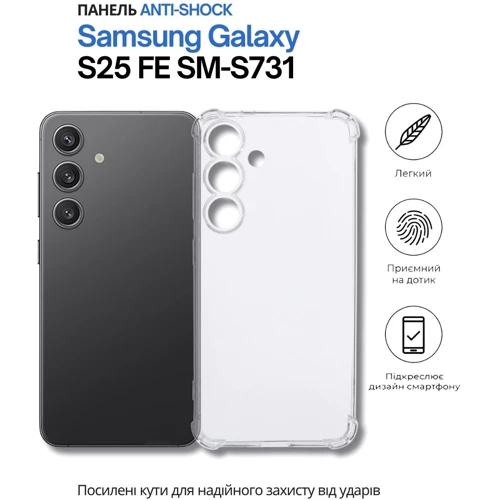 Чехол для телефонов BeCover TPU Case Anti-Shock Clear for Samsung S731 Galaxy S25 FE (714384)