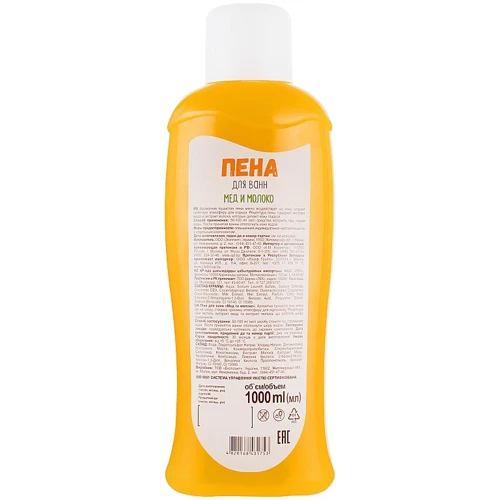 BIO Naturell Молоко піна для ванн Мед 1000 ml: Призначення Питание, Ароматизация, Расслабление