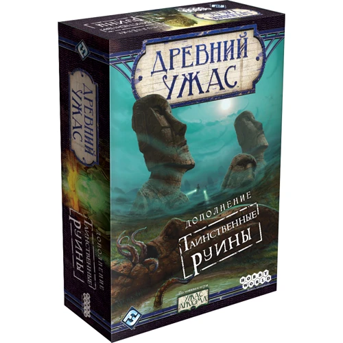 Настольная игра Hobby World Древний Ужас: Таинственные руины (915045) фото 20