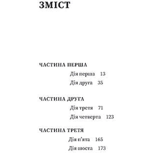Рустам Гаджієв: Помаранчева кудлата хмара: ISBN 978-617-8178-55-0