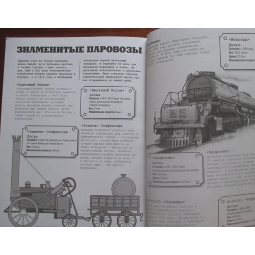 Сделай сам (комплект из 3 книг): ISBN 978-5-91982-438-1
