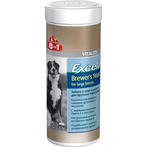Добавка Пивные дрожжи 8in1 Excel Brewers Yeast Large Breed для собак крупных пород 80 таблеток (660470 /109525)
