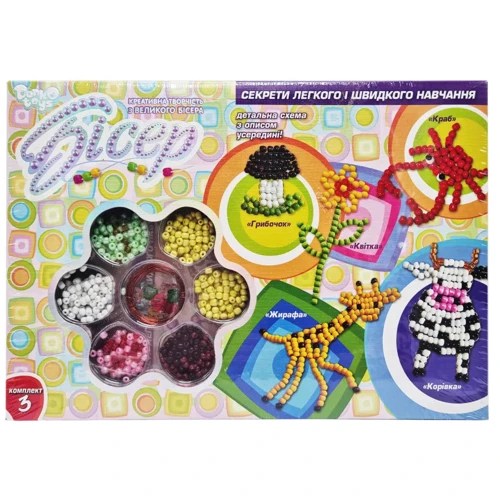 Набор бисера для творчества Danko Toys Б6-1...4 крупный бисер (Б6-3)