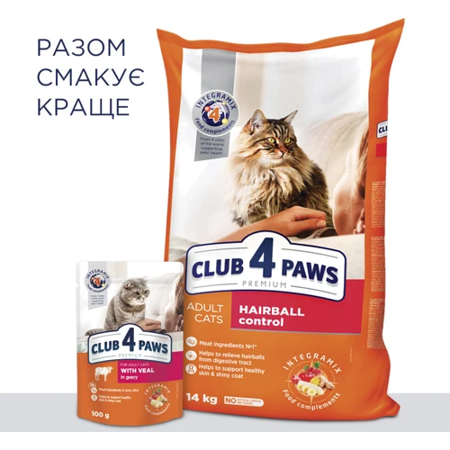Сухой корм Club 4 Paws Premium Adult cats для выведения шерсти для взрослых кошек 0.3 кг (4820083909313) фото 7