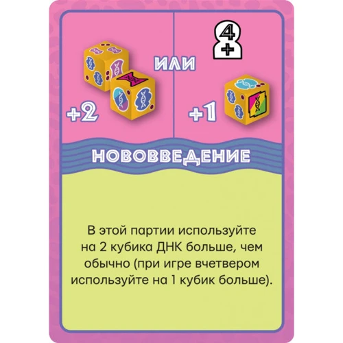 Настольная игра Hobby World Остров юрского периода (915064) фото 5