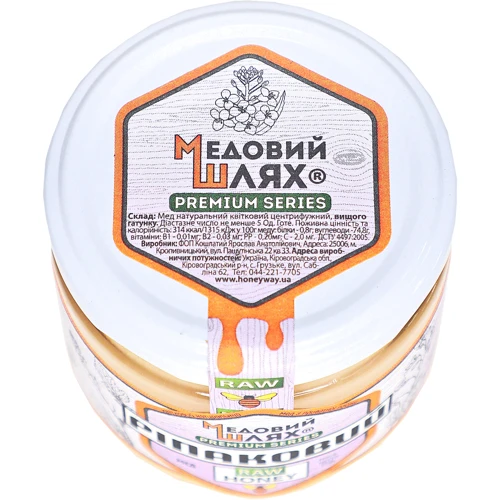 Мед Медовий Шлях Рапсовый 250 г (4820013334697) фото 1