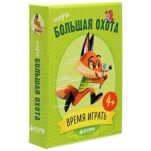 Настольная игра Clever Время играть Большая охота: ISBN 4630031910472
