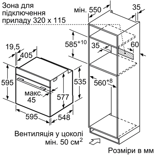 Духовой шкаф электрический Siemens HM676G0S1: Конвекция есть
