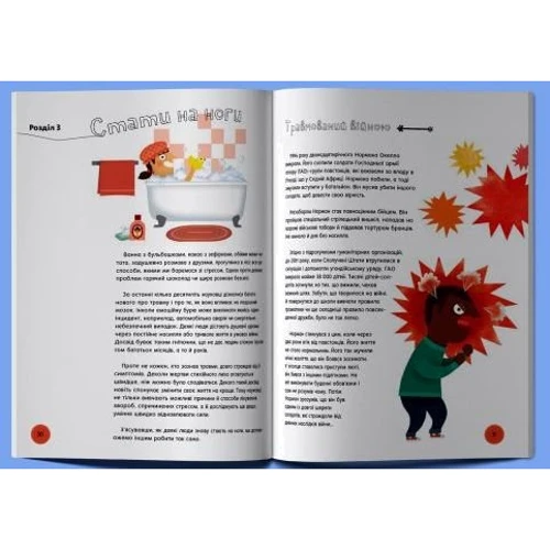 Таня Ллойд Кай: Під лещат. Наука про стрес: ISBN 978-617-7781-03-4