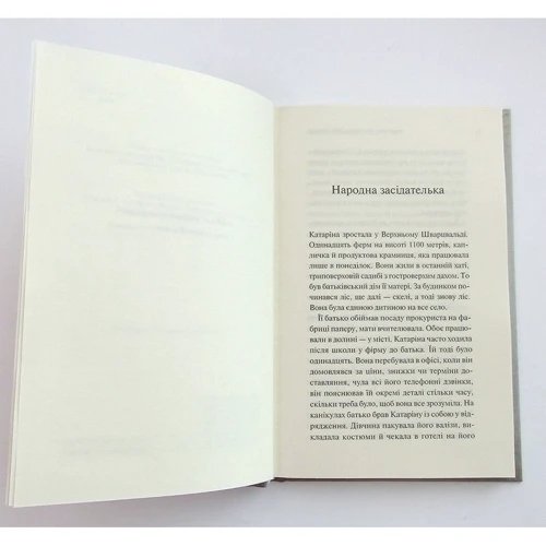 Фердинанд фон Ширах: Покарання: Количество страниц 192