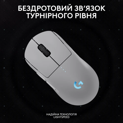 Мышь Logitech PRO 2 Lightspeed White (910-007302): Вес 80 г