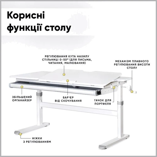 Детский стол Evo-kids TH-360 Lite Grey (TH-360 WG/G Lite): Тип Парта