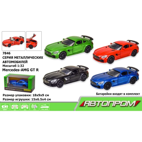 Машинка металл 7846 АВТОПРОМ, 1:32-36,Mercedes-AMG GT R, 4 цвета