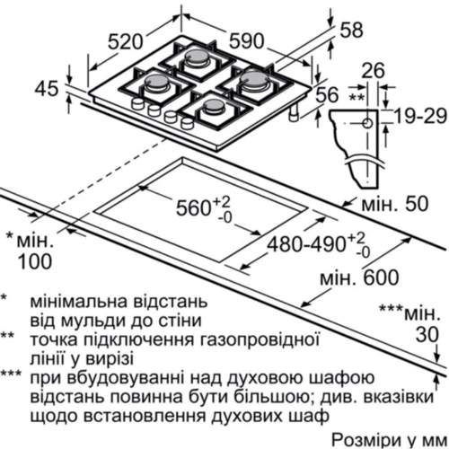 Варочная поверхность Siemens EN6B6PB90: Количество конфорок 4