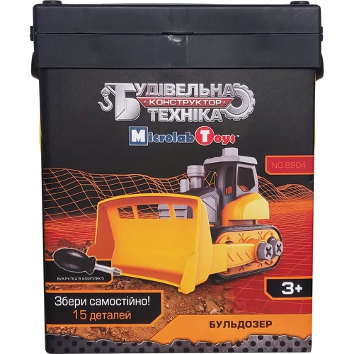 Конструктор Строительная техника - Бульдозер Microlab Toys (MT8904)