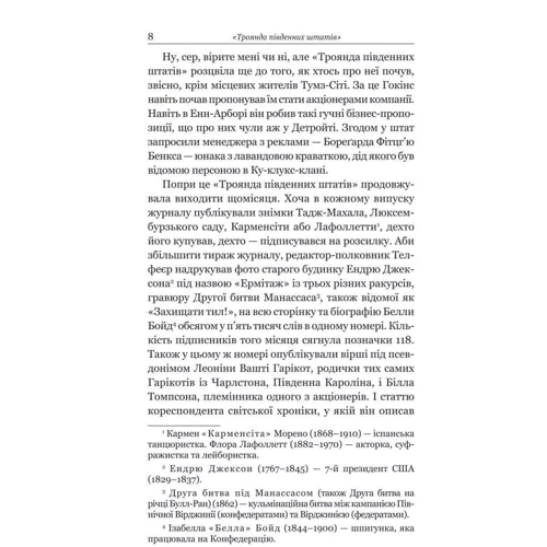 О. Генрі: Варіанти: Виробник Навчальна книга Богдан
