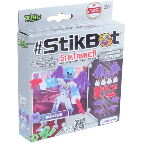 Игровой набор для анимационного творчества Stikbot StikTannica Вангарден (SB270B_UAKD)