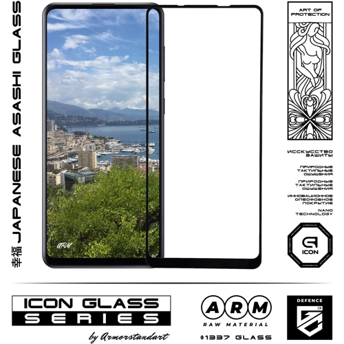 Аксессуар для смартфона ArmorStandart Tempered Glass Icon Black for Samsung A217 Galaxy A21s (ARM56243-GIC-BK): Цвет черный