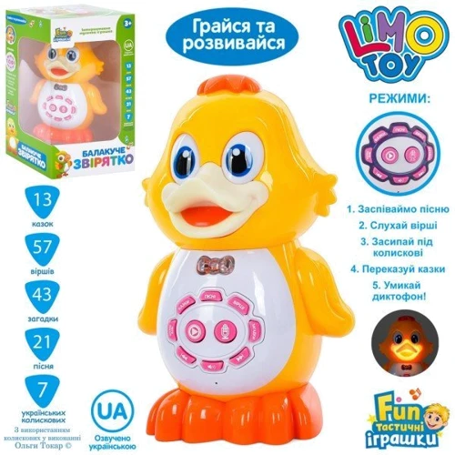 Інтерактивна іграшка Каченя LimoToy 27 см (FT 0042): Тип музыкальная игрушка