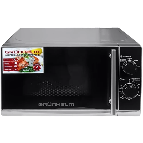 Микроволновая печь Grunhelm 20MX730-G: Объем, л 20
