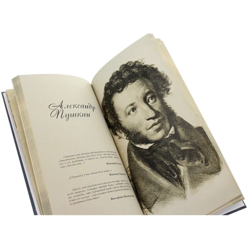 Тріада слов'янської поезії: ISBN 978-966-8314-51-3