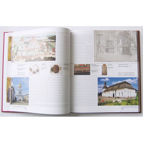 Національний заповідник "Софія Київська": ISBN 978-966-8137-84-6