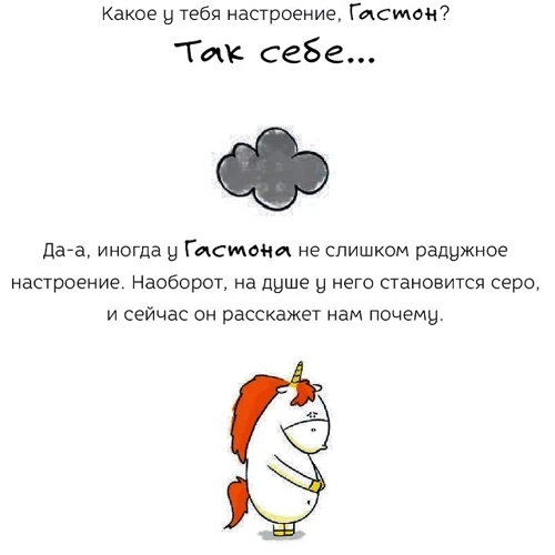 Орели Шьен Шо Шин: Гастон виноват: Обложка Твердая