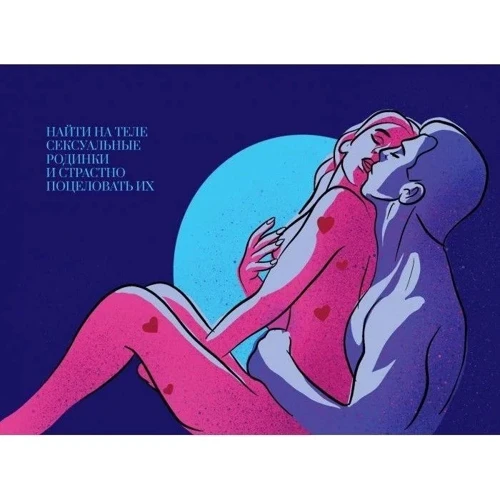 Гра 30 Бажань