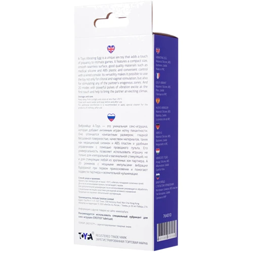 Виброяйцо Toyfa A-Toys Vibrating Egg Costa Purple