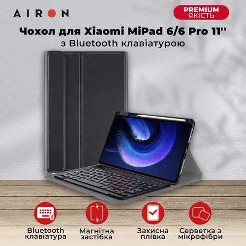 Аксессуар для планшетных ПК AirOn Premium Case Smart Keyboard Black for Xiaomi Mi Pad 6 / 6 Pro: Цвет черный