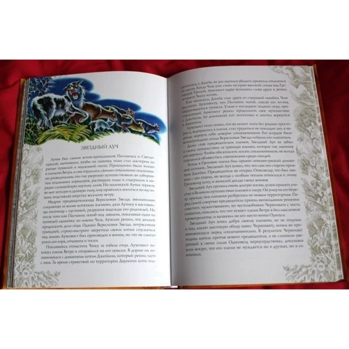 Эрин Хантер: Коты - воители. Подарок. Память племен: ISBN 978-5-00111-046-0