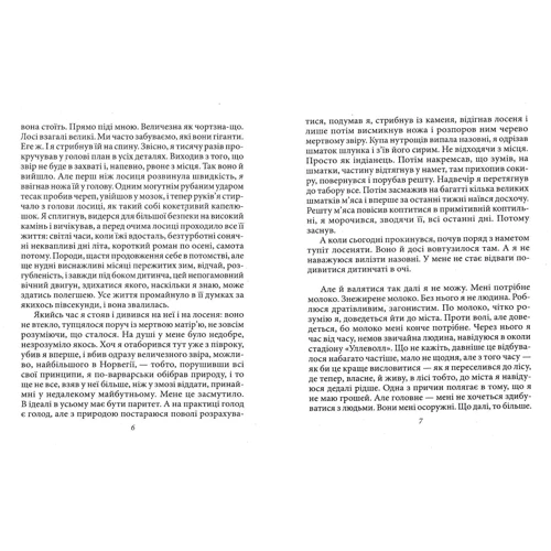 Ерленд Лу: Доплер: Количество страниц 160