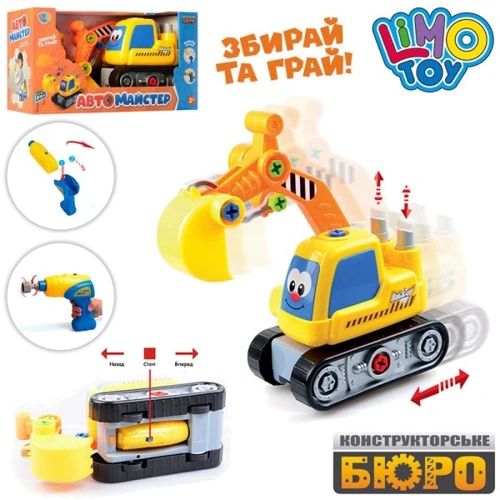Детский конструктор Экскаватор Limo Toy 22915 Желтый (MR01316): Производитель Limo toy