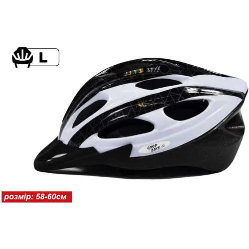 Шлем велосипедный Good Bike размер L 58-60см (88855/4-IS): Пол Унисекс
